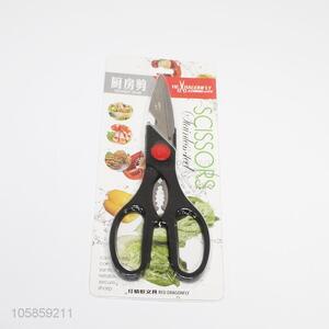 Good Quality Kitchen Scissor Best Food Cutter