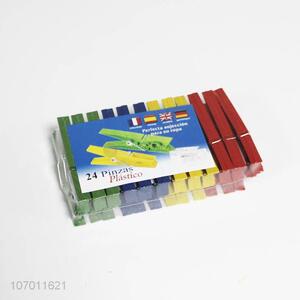 Good Quality 24 Pieces Colorful Plastic Clothes Pegs