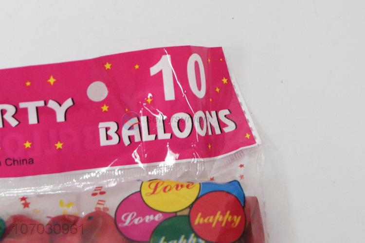 10套乳胶气球（2个气球套在一起为1套