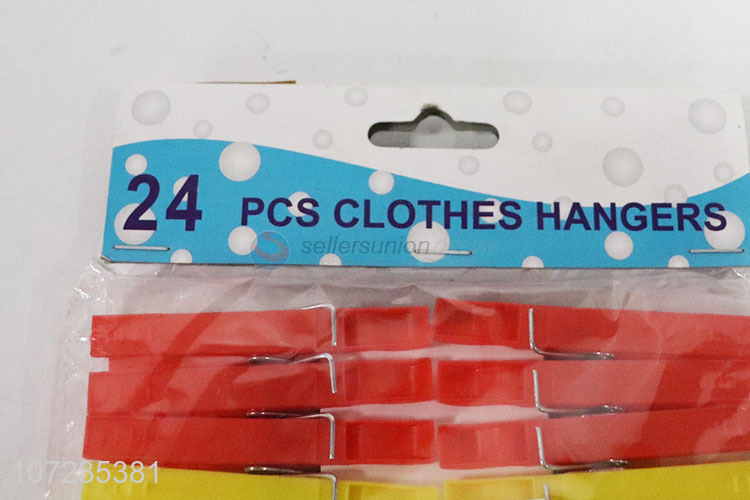 24PC塑料衣夹