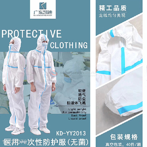 Factory price FDA CE Certified sterilized disposable medical protective clothing anti-virus protective suit