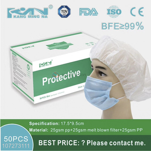 Factory Price Disposable Non-woven Face Mask Medical Mask