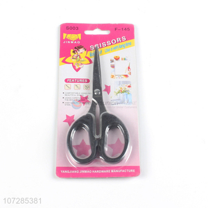 Wholesale cheap office scissors household scissors with comfortable handle