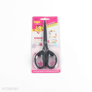 New design multipurpose scissors paper cutting scissors kitchen scissors