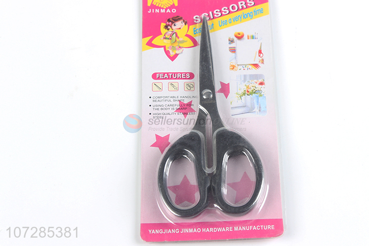 Wholesale cheap office scissors household scissors with comfortable handle