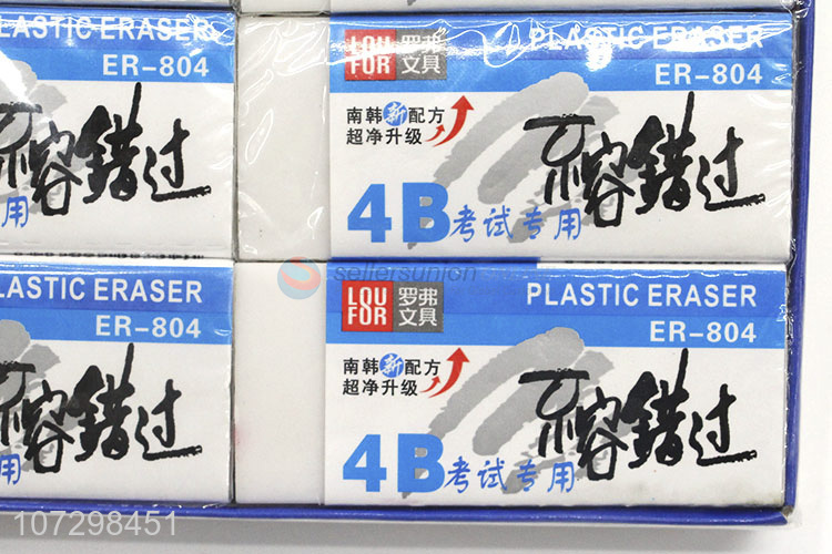 Best Sale Super Clean Eco-Friendly 4B Eraser For Students Examination Use