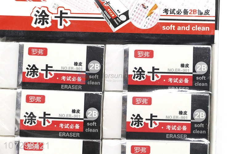 Wholesale Super Clean 2B Soft Eraser For Students Examination Use