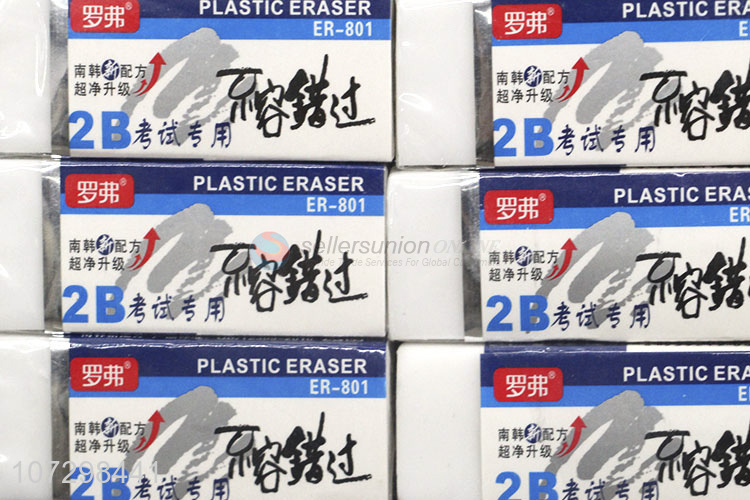 New Product Super Clean Eco-Friendly 2B Eraser For Students Examination Use