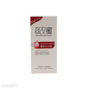 Cheap And Good Quality Sod Milk Natural Skin Care