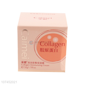 New Selling Promotion 50G Collagen Moisturizing Cream