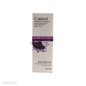 Factory Sell 120G Grape Hydrating Soft Facial Cleanser