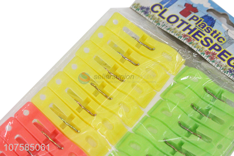Good Quality Plastic Clothes Pin Multipurpose Clips