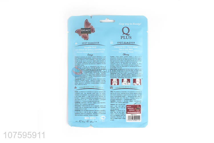 Wholesale Price Cherry Extract & Coenzyme Q10 Face And Neck Mask