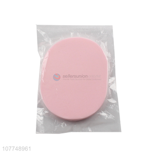 Low price soft and absorbent pearl pva face cleaning sponge