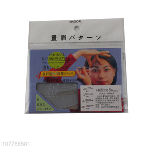 Wholesale Thrush Artifact Handheld Thrush Card 4 Eyebrow Shape Sheets