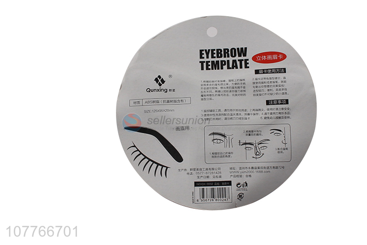 Best selling eyebrow artifact handheld lazy eyebrow trimmer