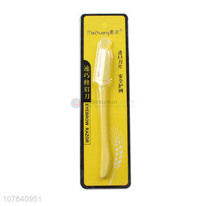China export yellow plastic eyebrow trimming knife for lady makeup tool