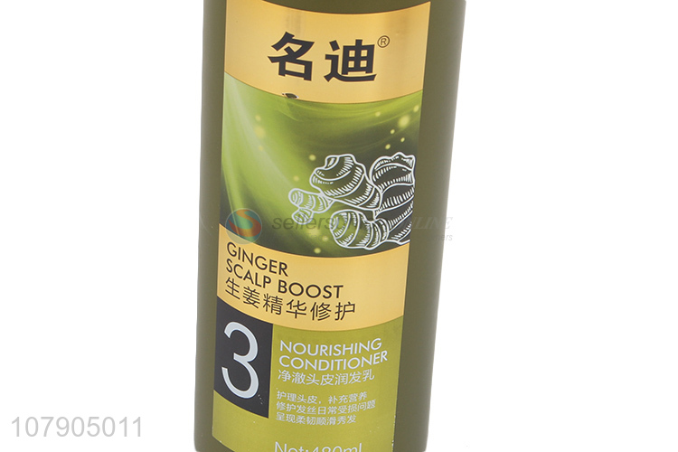 Most popular good sale 480ml nourishing conditioner for hair care