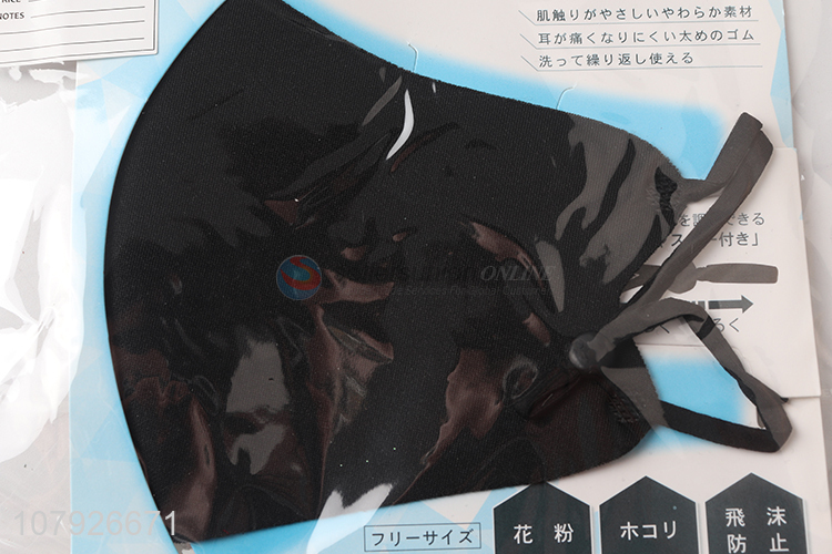 Hot sale black daily use soft breathable protective mask wholesale