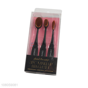 Online wholesale black universal makeup brush set for ladies