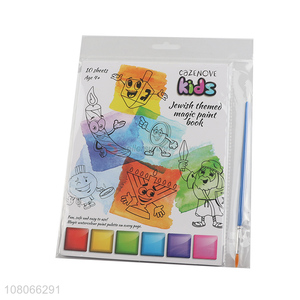 Wholesale 6 colors watercolor paint drawing painting book for kids