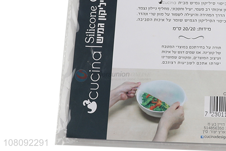 Wholesale preservative film cling wrapping food grade cling film
