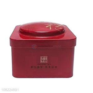 High-End Custom Metal Tin Box Gift Tea Can Tea Container