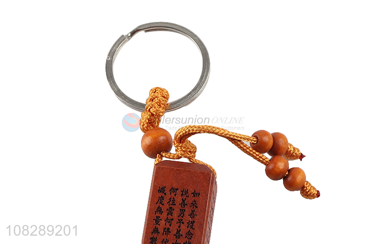 China products wooden peace happiness keychain key ring