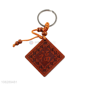 Factory direct sale delicate engraving keychain for pendant