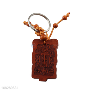 China wholesale bags accessories wood carved keychain key ring