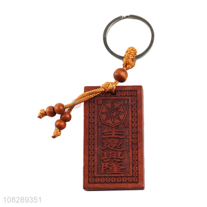Top quality delicate wood carved keychain key ring wholesale