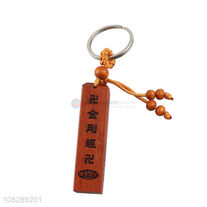 China products wooden peace happiness keychain key ring
