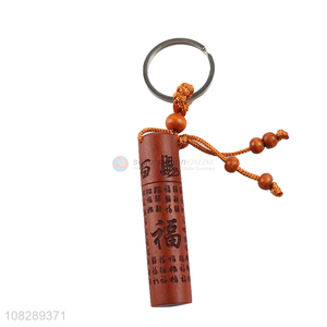 Popular products peace wood carved keychain key ring for sale