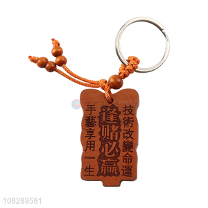 China factory handmade wood carved diy crafts keychain for sale