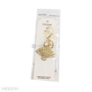 High quality fan pendant golden plating keychain for sale