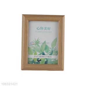 Hot Sale Rectangular Picture Frame Wooden Photo Frame