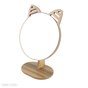 Wholesale wooden cosmetic mirror standing makeup mirror for women
