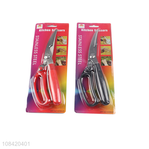 Good quality multifunctional kitchen scissors garden scissors