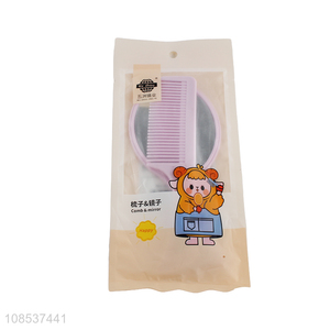 Popular products portable girls comb mirror set for sale