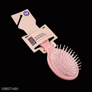 Factory direct sale airbag comb hair brush for kids