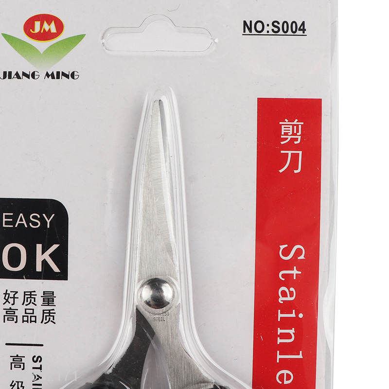 High quality stainless steel paper scissors office scissors