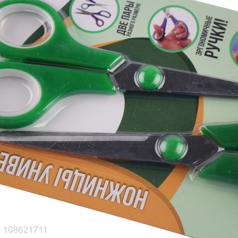 Wholesale 2pcs stainless steel blade scissors for office and home use