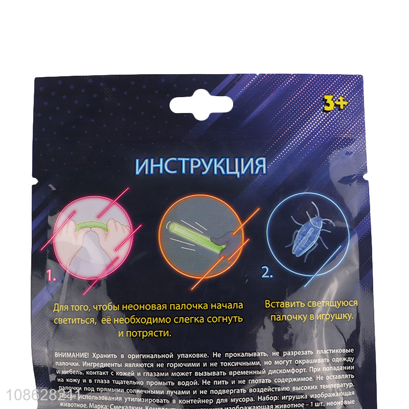 New product glow scorpion glow in the dark party supplies
