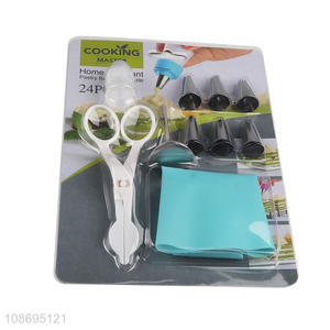 Hot sale cake decorating tool set pastry bag piping tips scissors set