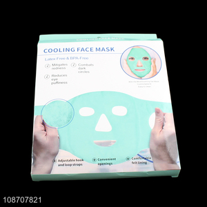 China wholesale latex-free skin care cooling face mask with adjustable hook