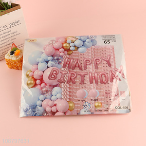 Factory wholesale happy birthday party decoration balloon set