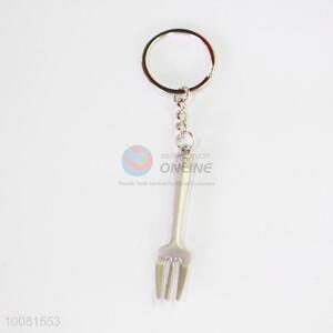 Fork Zine Alloy Metal Key Chain/Key Ring