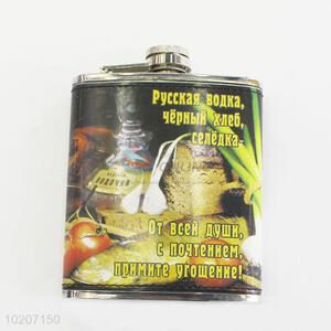 Vegetable Printed Squre Shape Stainless Steel Hip Flask