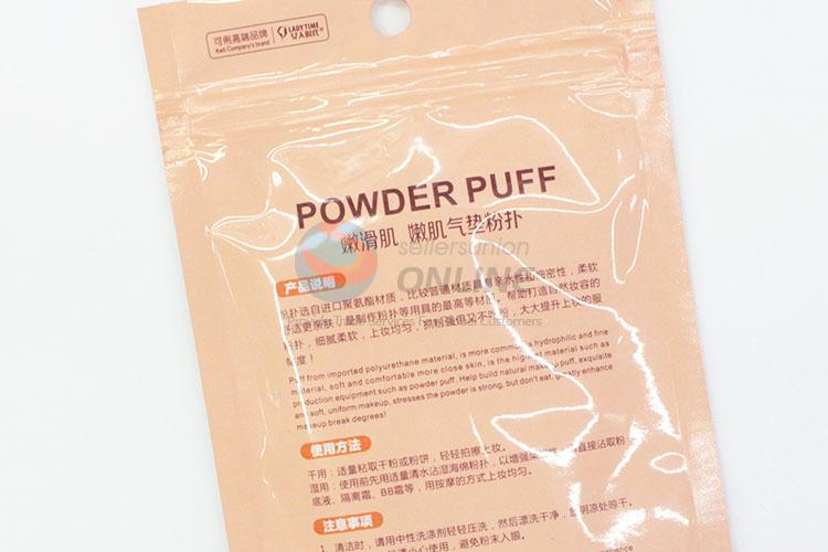 Top quality low price simple 2pcs powder puffs