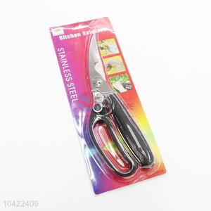 Latest Design Kitchen Scissor Vegetables Cutting Scissors